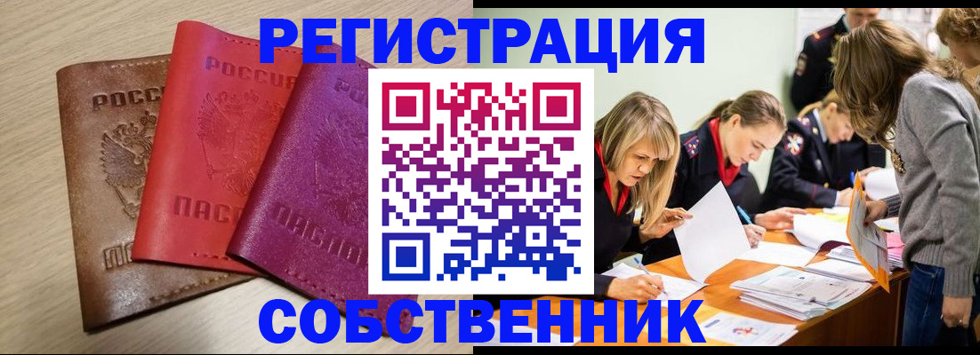 регистрация для дет. сада в Яхроме