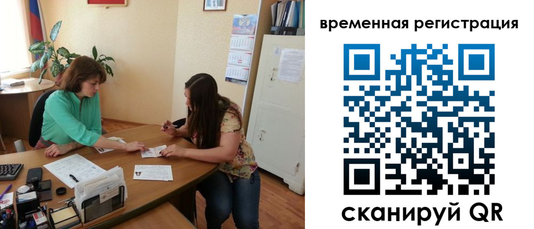 найти адрес прописки в Яхроме